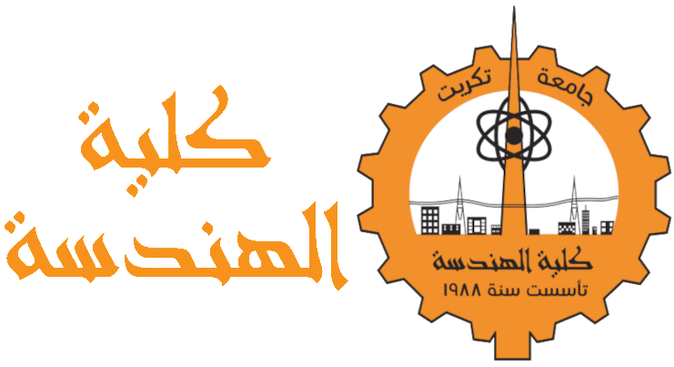 tikrit university - engineering logo